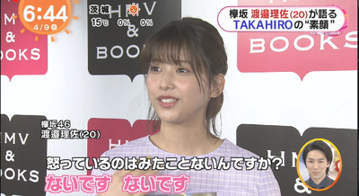 bandicam 2019-04-09 06-44-49-414