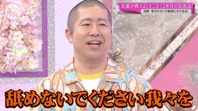 bandicam 2025-07-28 01-10-41-449