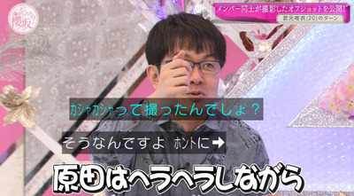 bandicam 2022-03-28 01-23-44-480