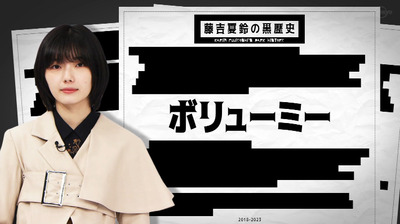 bandicam 2023-02-27 00-46-42-053