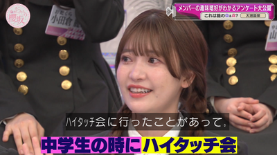 bandicam 2024-05-27 01-07-06-345