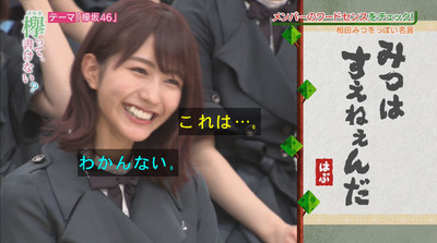 bandicam 2018-08-06 01-20-09-971