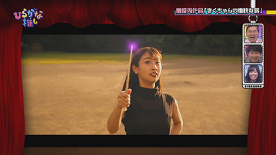 bandicam 2018-09-03 01-26-44-158