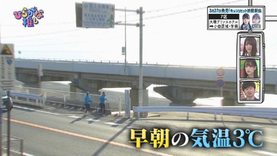 bandicam 2019-03-25 01-55-47-113