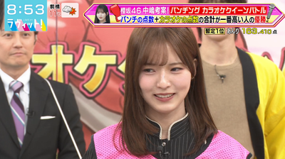 bandicam 2026-01-19 08-53-20-018