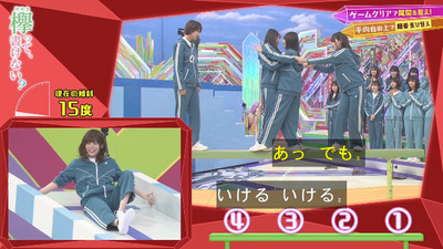 bandicam 2020-01-20 00-41-20-591 - コピー