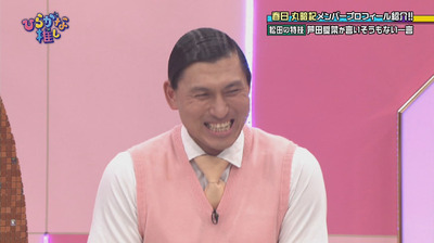 bandicam 2018-04-30 01-08-44-574