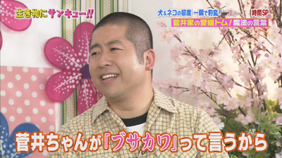 bandicam 2018-04-04 20-29-18-468