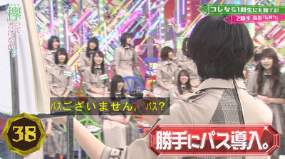 bandicam 2019-04-29 01-52-31-348