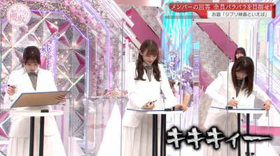 bandicam 2020-12-14 00-45-20-613