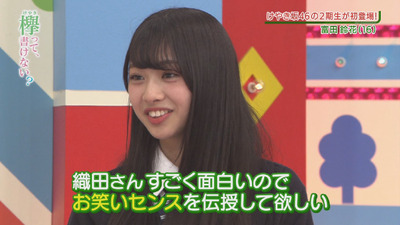 bandicam 2017-10-09 01-02-45-840