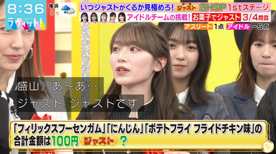 bandicam 2025-12-24 08-36-29-147