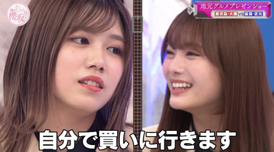 bandicam 2023-02-06 01-31-05-957