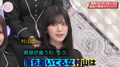 bandicam 2026-01-19 05-41-28-713