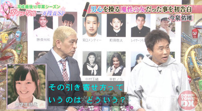 bandicam 2019-03-14 22-30-08-431