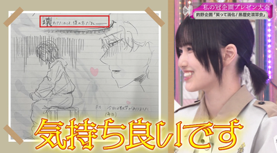 bandicam 2025-08-18 00-55-00-842