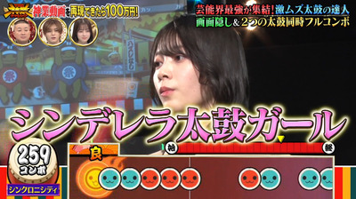 bandicam 2023-04-11 19-16-13-038