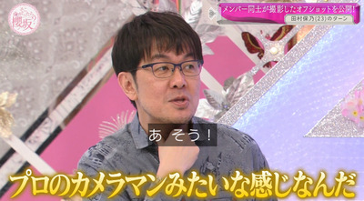 bandicam 2022-03-28 01-06-55-966 - コピー