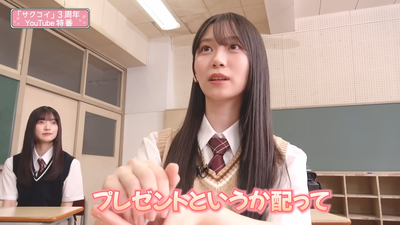 【メンバー愛が爆発！？】櫻坂46が実演！「サクコイ」3周年記念特番！リアルイベント体験会！ 8-15 screenshot