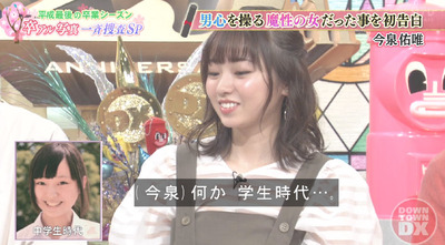 bandicam 2019-03-14 22-29-54-521