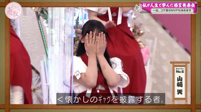 bandicam 2022-08-29 00-58-49-167