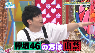 bandicam 2021-09-06 01-07-56-935