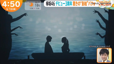 bandicam 2019-05-13 05-39-56-482