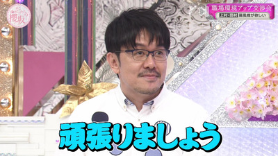 bandicam 2023-04-24 00-39-01-502