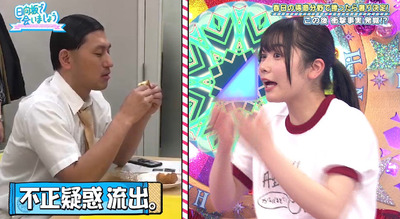 bandicam 2019-05-13 01-19-45-903