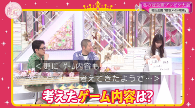 bandicam 2025-08-18 01-14-47-348