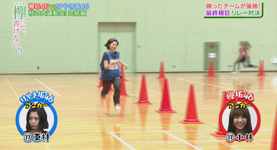 bandicam 2017-11-13 01-00-51-981