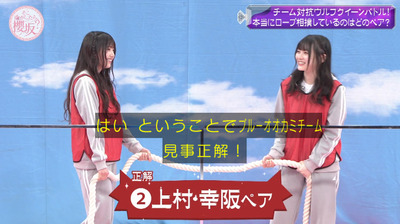 bandicam 2024-04-08 04-26-49-547