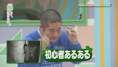 bandicam 2015-12-28 01-48-32-738