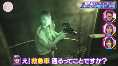 bandicam 2025-09-15 01-32-42-400