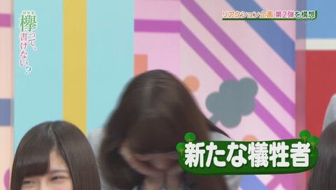 bandicam 2015-12-28 01-58-56-181