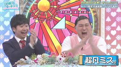 bandicam 2019-04-08 01-19-12-882 - コピー