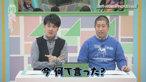 bandicam 2015-12-28 01-40-27-860