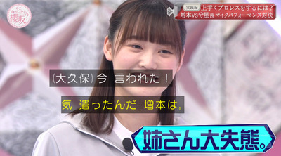 bandicam 2021-06-28 00-48-49-353