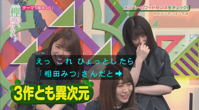 bandicam 2018-08-06 01-19-11-774