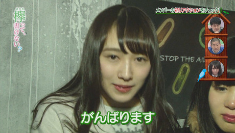 bandicam 2015-12-28 01-52-05-457