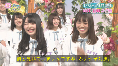 bandicam 2019-03-26 19-07-43-557