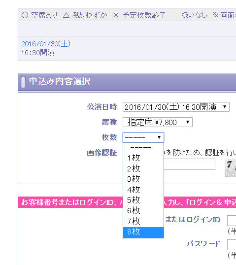 bandicam 2016-01-03 01-47-04-643