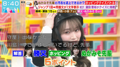 bandicam 2026-03-09 08-40-59-610