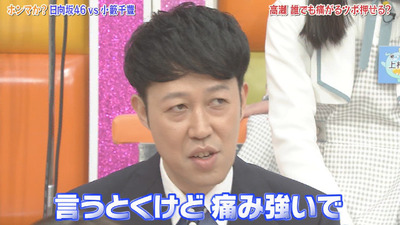 bandicam 2019-04-23 01-35-13-088