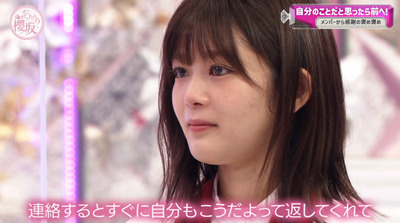 bandicam 2022-09-12 01-29-56-722