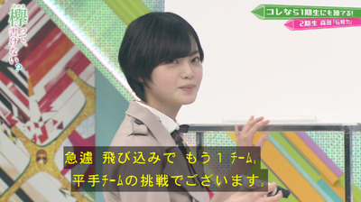 bandicam 2019-04-29 01-52-02-508