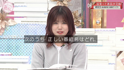 bandicam 2023-07-03 05-24-35-838