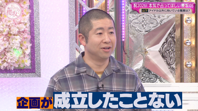 bandicam 2026-01-12 00-56-07-966