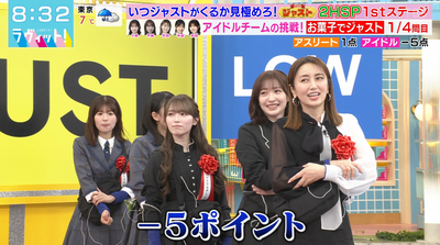 bandicam 2025-12-24 08-32-48-055