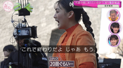 bandicam 2024-02-26 00-45-36-551